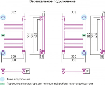 Полотенцесушитель водяной Сунержа БОГЕМА+ 00-0220-5030 500х300 