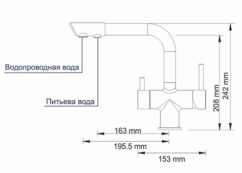 Смеситель WasserKRAFT  A8017 для кухонной мойки под фильтр