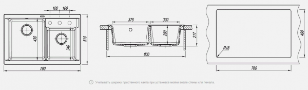 Мойка кухонная керамогранитная Florentina КАССИ 780 20.230.E0780.107 78*51 см. песочный