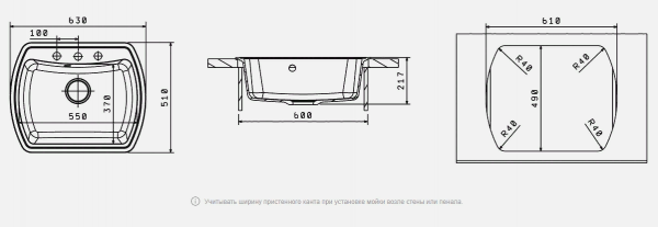 Мойка кухонная керамогранитная Florentina НИРЕ 630 20.215.D0630.107 63*51 см. песочный