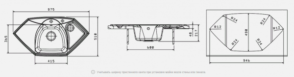Мойка кухонная керамогранитная Florentina САРДИНИЯ 20.150.D0980.202 97,5*51 см. шампань