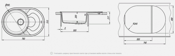 Мойка кухонная керамогранитная Florentina РОДОС 760 20.140.D0760.107 76*51 см. песочный