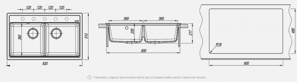 Мойка кухонная керамогранитная Florentina ЛИПСИ 820 20.370.E0820.202 82*51 см. шампань