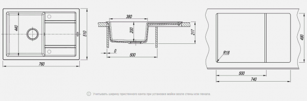 Мойка кухонная керамогранитная Florentina ЛИПСИ 760 20.160.D0760.306 76*51 см. капучино