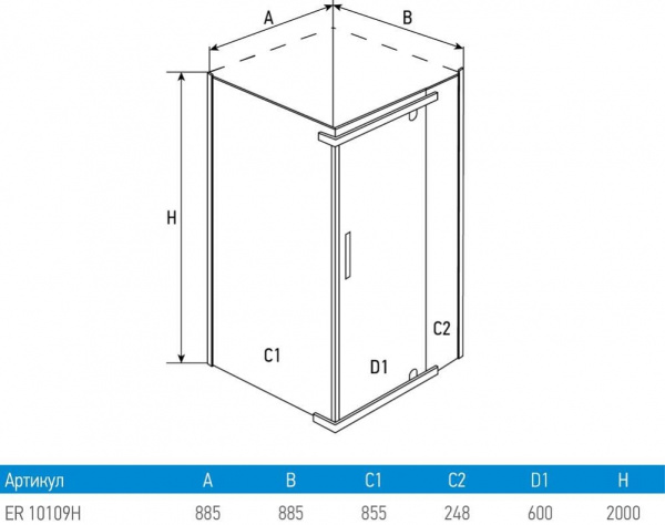 Душевой уголок Erlit  ER10109H-C4 90x90 см.  Душевой уголок Erlit  ER10109H-C4 90x90 см.