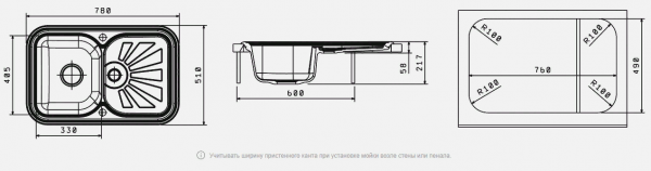 Мойка кухонная керамогранитная Florentina КРИТ 780 20.170.D0780.104 78*51 см. бежевый